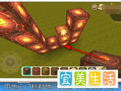 迷你世界怎样去光之国