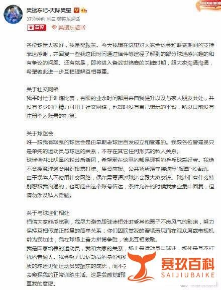 孙颖莎在机场被大批粉丝围追堵截 这是咋情况?