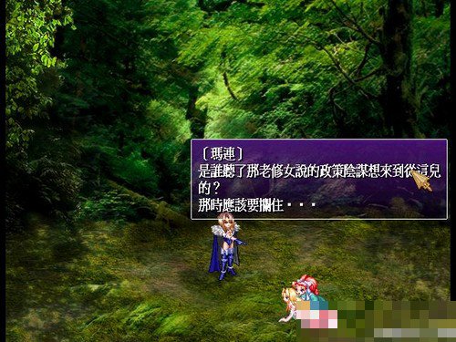 西风狂诗曲2攻略