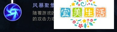 LOLs8最新乌鸦辅助符文怎么点