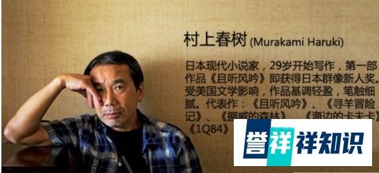 梗学研究院 ：“村上春树、小李子、水果姐”是个什么梗？（第42/10000个梗）