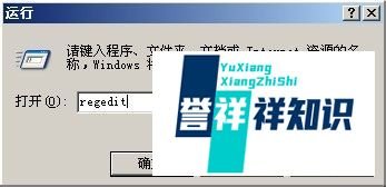 如何彻底去掉桌面图标的蓝底（六种方法）