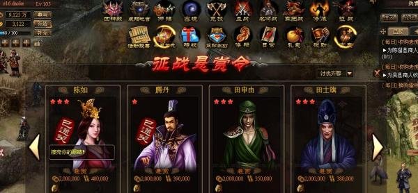 QQ游戏楚河汉界怎么快速升级