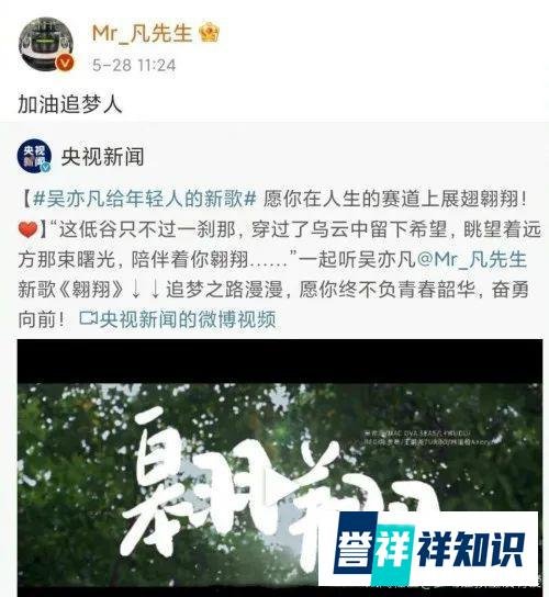 多家品牌删除与吴亦凡合作广告