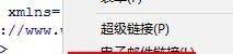 Dreamweaver如何插入命名锚记