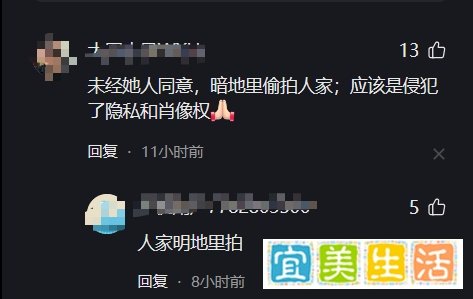 女子吐槽在太古里被众男子跟拍