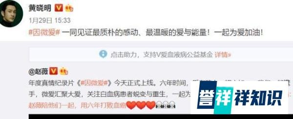 杨颖辟谣与古天乐再婚,黄晓明发文引热议,对女方最大讽刺?
