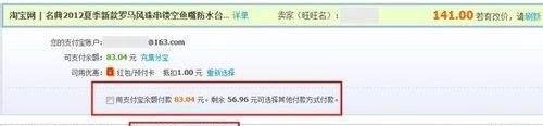 聚划算红包怎么用