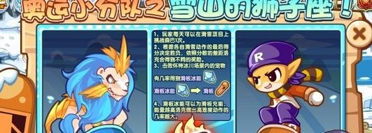 洛克王国怎样得到森巴