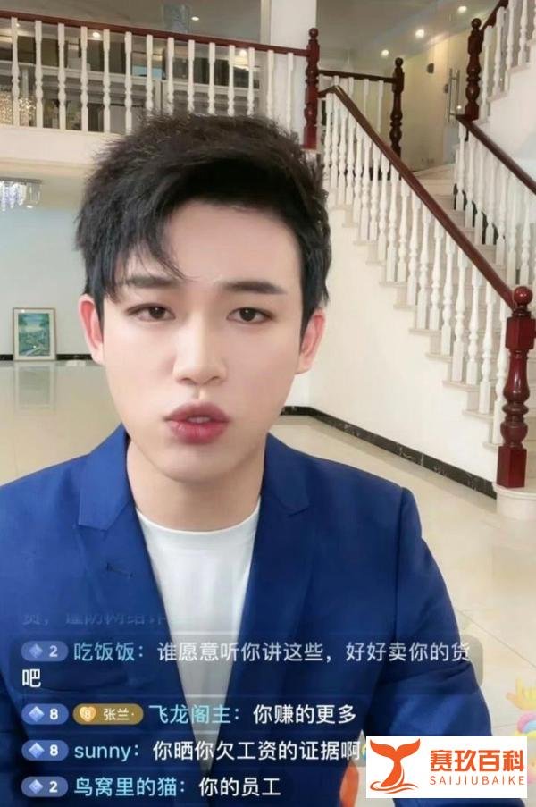 张兰被曝亏欠工资近90万，员工称汪小菲已将自己拉黑