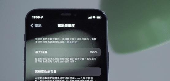 网友薅苹果 519 元羊毛，深圳苹果直营店破例换 iPhone 12 mini 电池