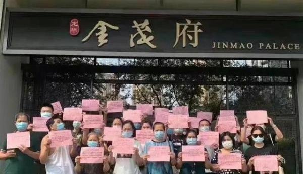 专家释疑深圳豪宅业主集体想退房 这是咋情况？