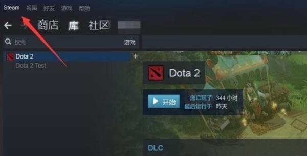 已连接至DOTA2游戏协调服务器；正在登录中