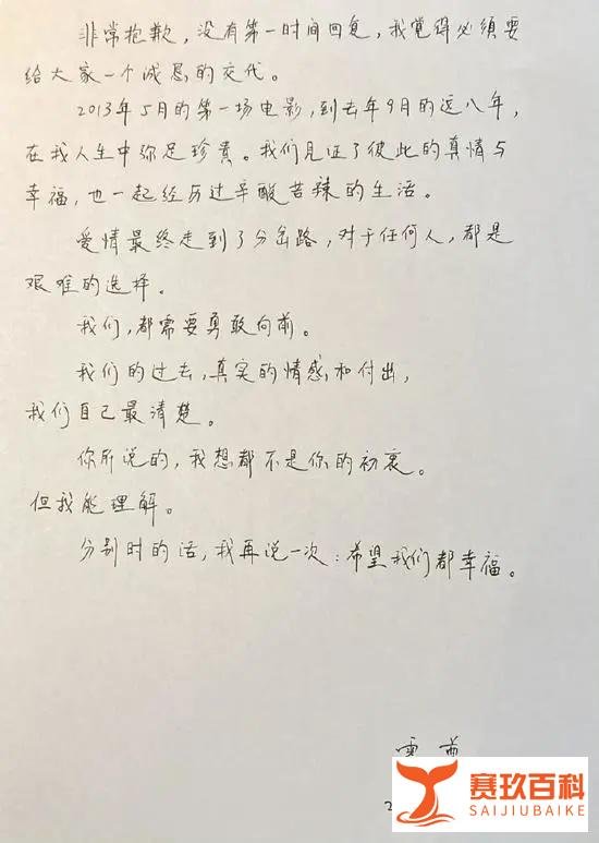 “我两天一炮”！陈露曝光霍尊聊天记录！尺度惊人，还有一夜情！