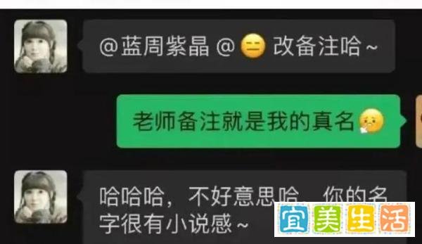 起名故事 | 看起来像假名字的名字