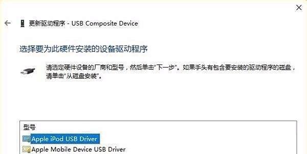 正在验证iphone恢复卡住了要多久