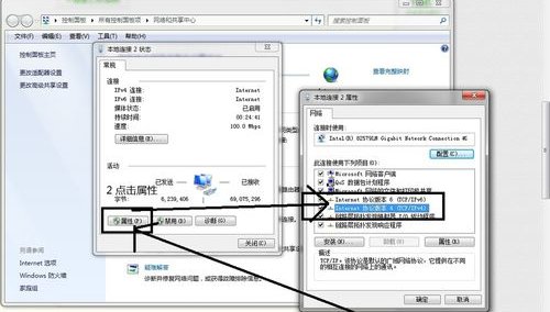 怎么用一根网线连接两台电脑啊？