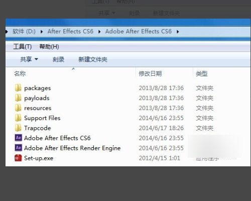 AE插件particular怎么安装?