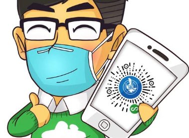 黑河邻里在楼道相逢互亮绿码,网友们是如何评价的?