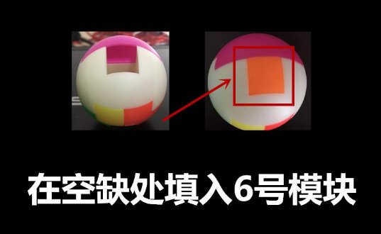 圆形鲁班锁的拼法是什么?