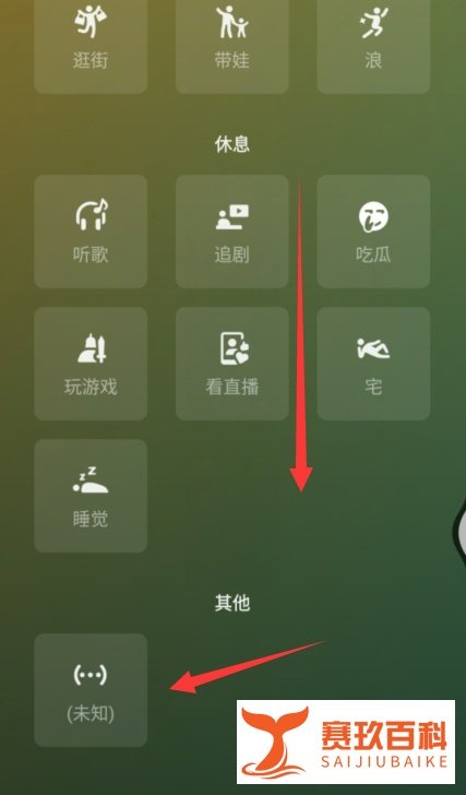 微信状态怎么打字，微信状态无法输入文字怎么办