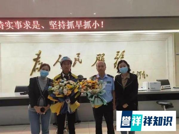 银行卡深夜突然多出近12万元！外卖小哥瞌睡都吓醒了——天上掉馅饼？不都是说铁饼么