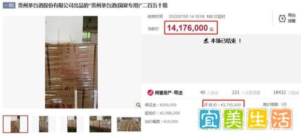 上千箱茅台被司法拍卖，原拥有者曾涉黑，称每年拿1000万元买酒