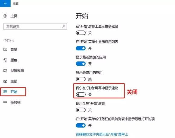 电脑右下角老弹广告怎么办？