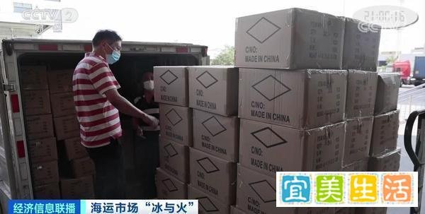 5万→1万！集装箱运价暴跌！海运市场现“冰与火”行情