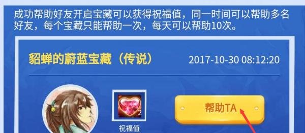 王者荣耀怎么峡谷夺宝