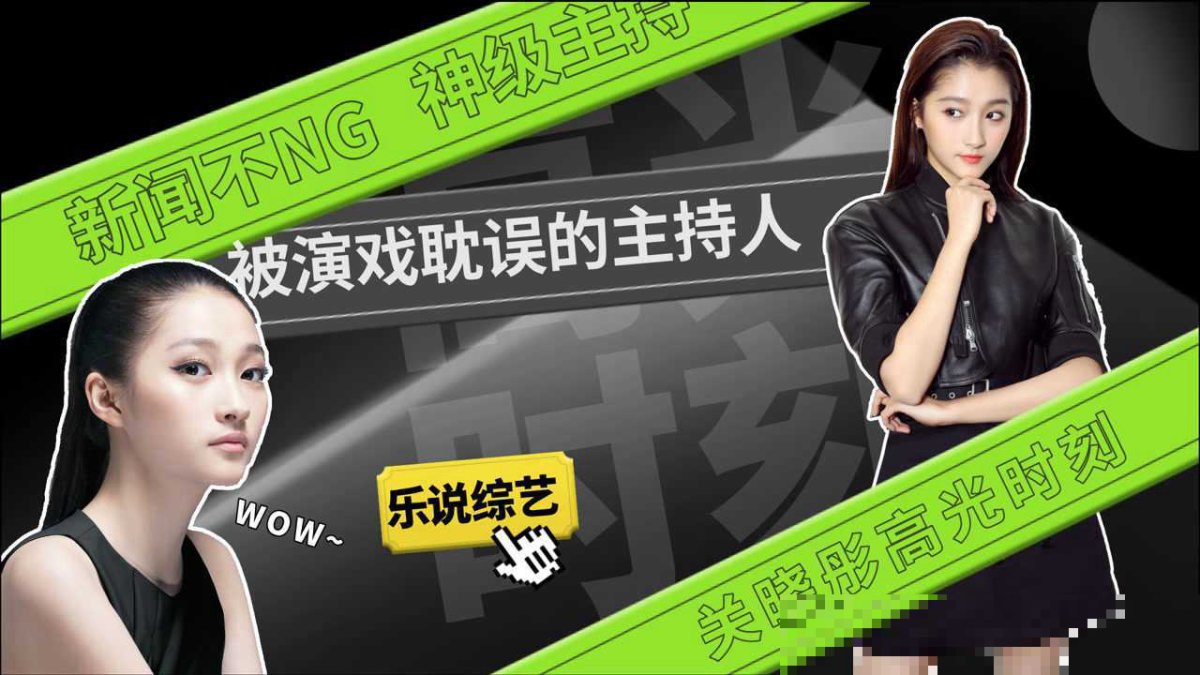 关晓彤为什么不参加王牌对王牌了