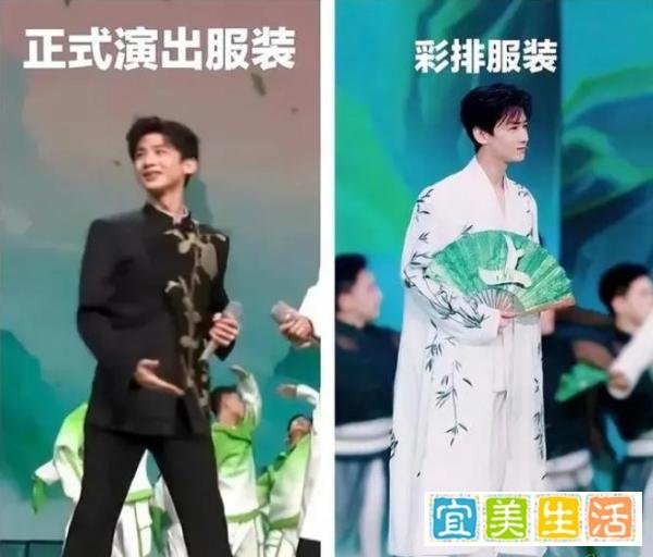 白敬亭春晚抢c位，服装涉嫌抄袭，网友劝宋轶分手：他人品不行！