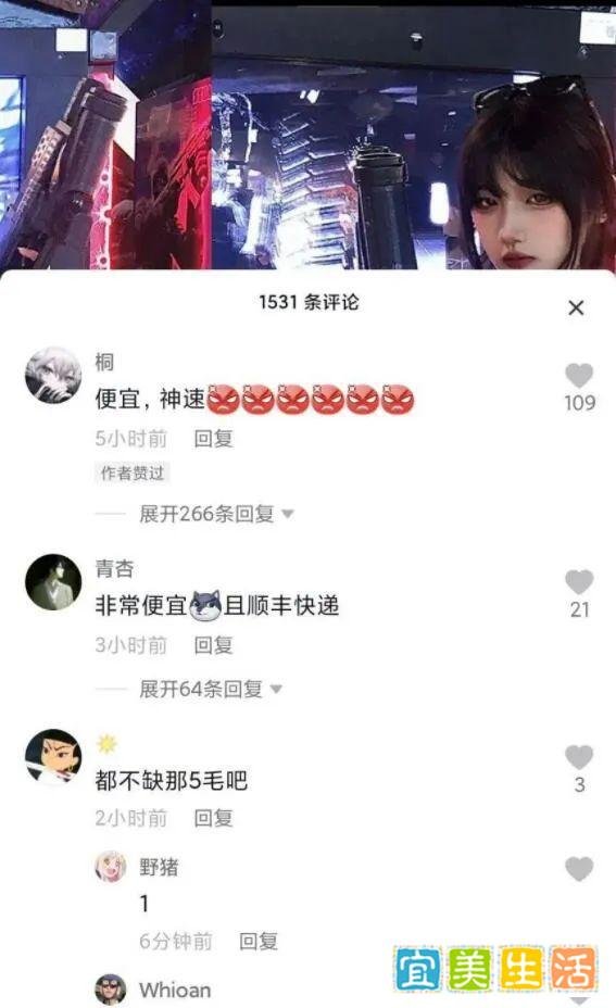 网红林林清平爬洗衣机视频事件，本人晒身份信息自证