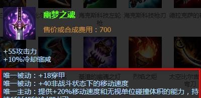 英雄联盟风暴之怒怎么出装备呢?