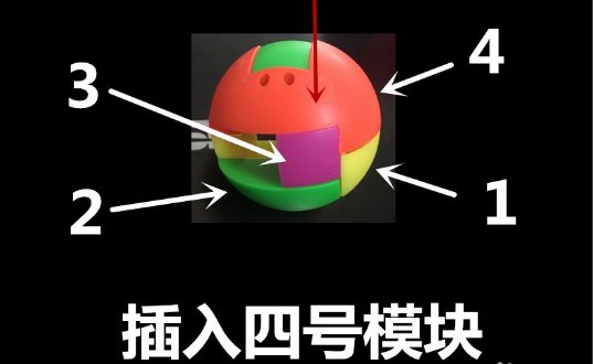 圆形鲁班锁的拼法是什么?