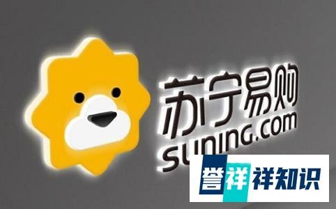 如何看待苏宁将全部股权质押给阿里？