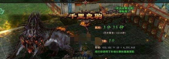 轩辕传奇坐骑怎么升级快