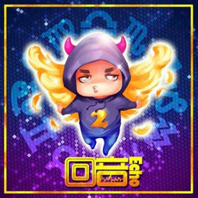 求歌词：有首歌里面有这句歌词