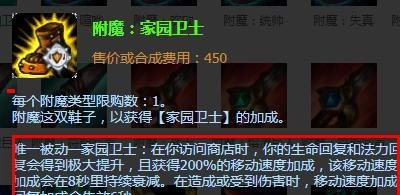 英雄联盟风暴之怒怎么出装备呢?