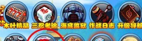 小小忍者怎么获得卡卡西手册？得卡卡西手册攻略