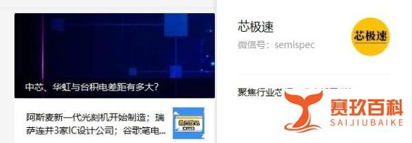 AMD中国区裁员四五百人？回应来了！-icspec