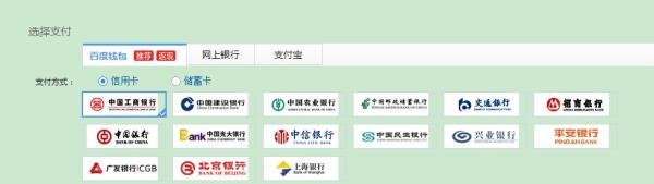 百度商城mall怎么进行购物