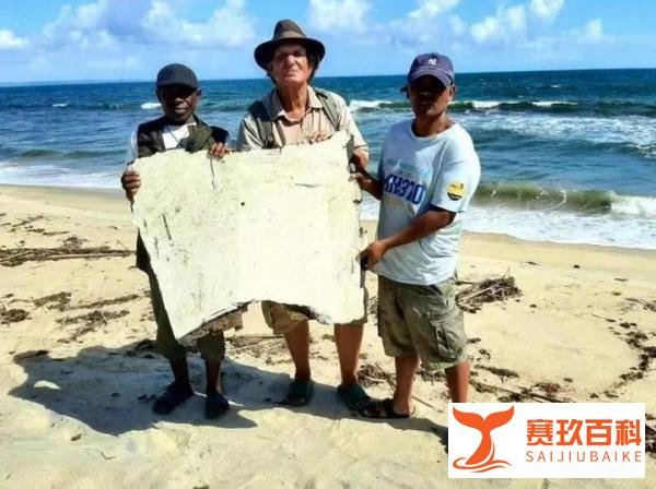 MH370关键碎片曾被渔民当做洗衣板 这是咋情况？