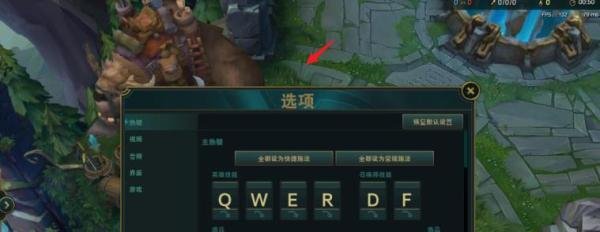 兰博大招怎么控制方向