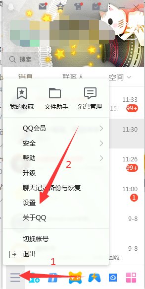 QQ个人资料栏怎么显示空间图片
