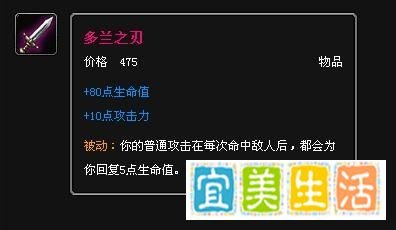 英勇投弹手出装