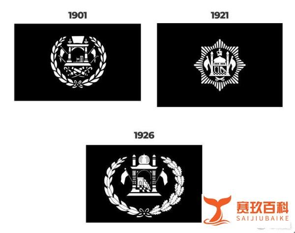 阿富汗换国旗了？