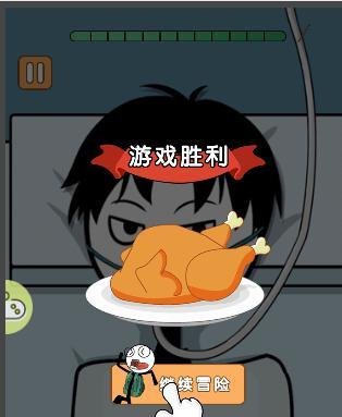 西游之旅一起走关卡怎么通过