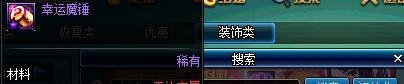 dnf炽星魔盒怎么开
