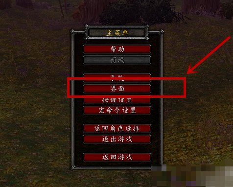 魔兽怎么窗口模式